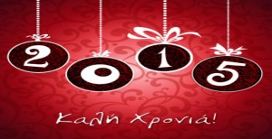 proskliseis-kartes-700x360