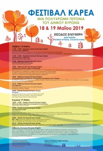 Screenshot_20190510-214713_Drive